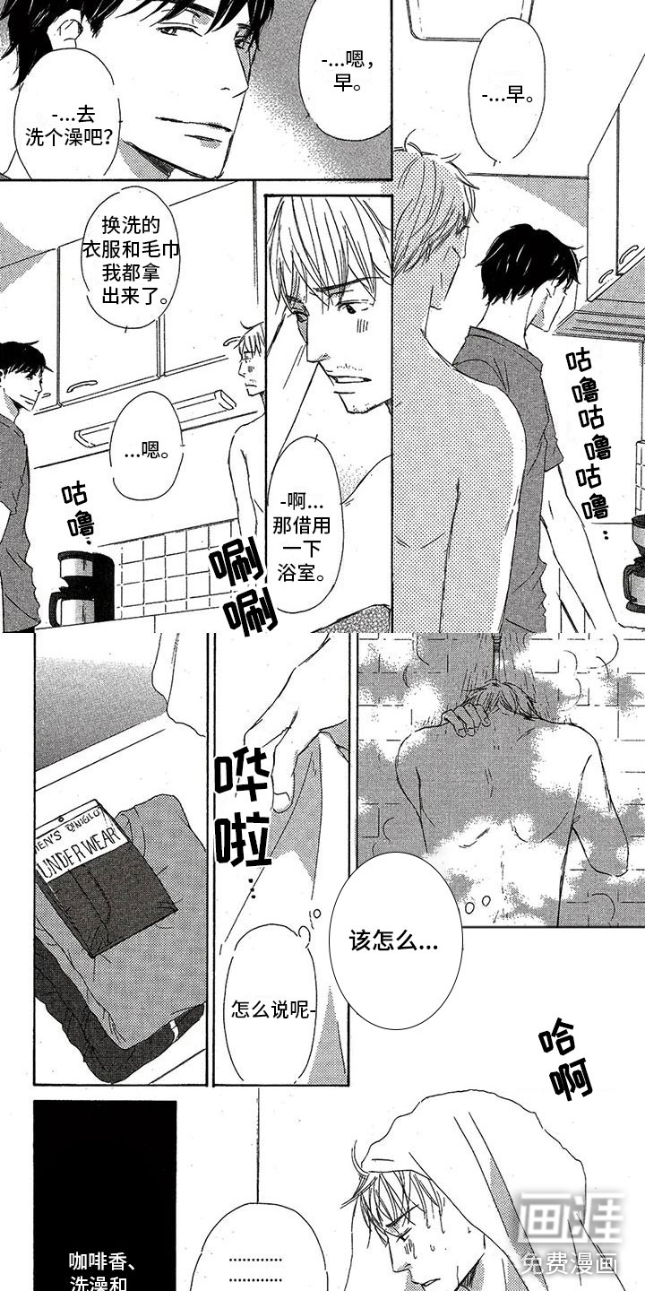 第40话1