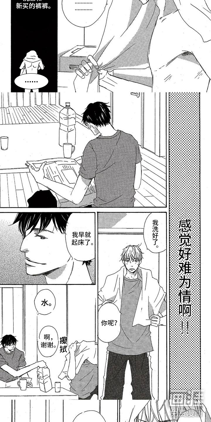 第40话2