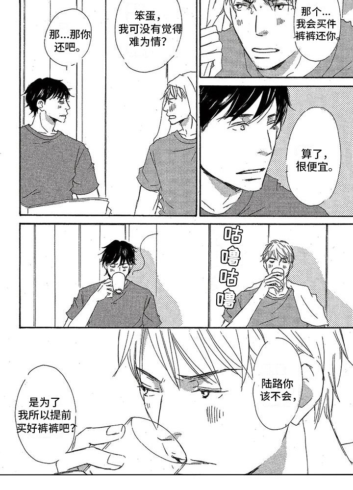第40话3