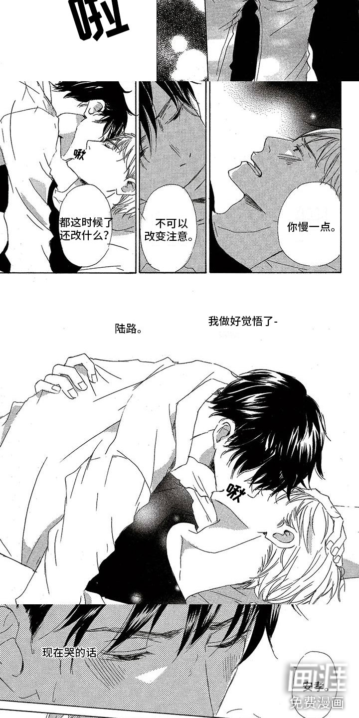 第39话5