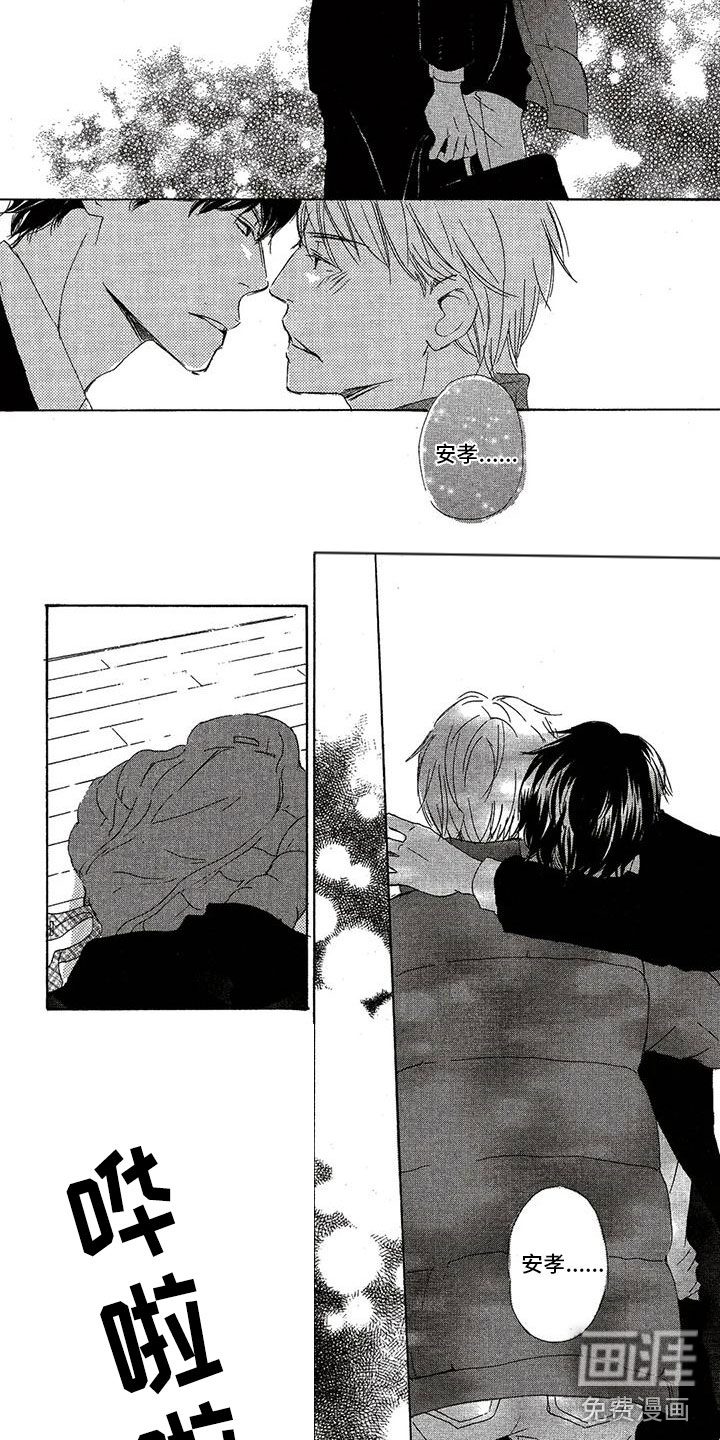 第39话4