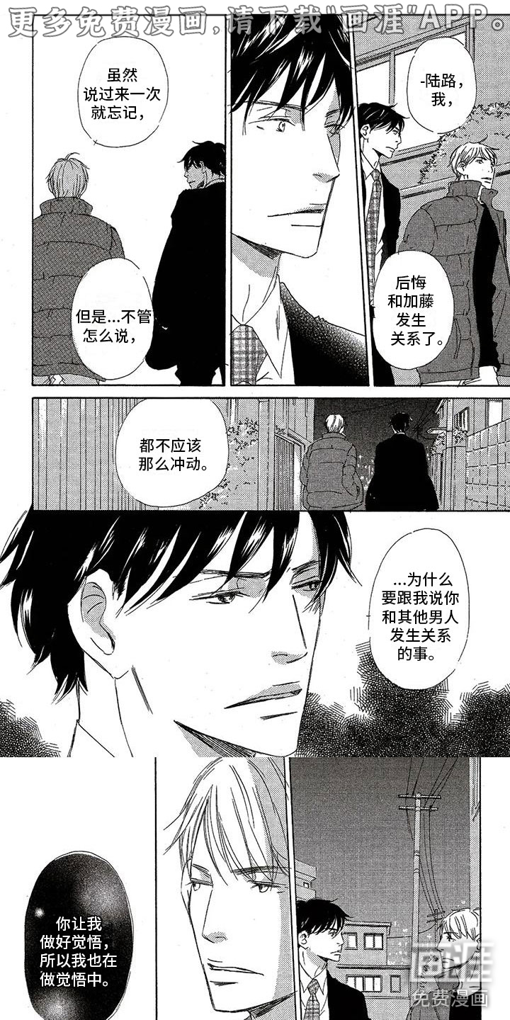 第39话0