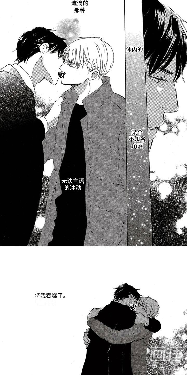 第39话3