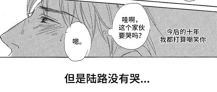 第39话6