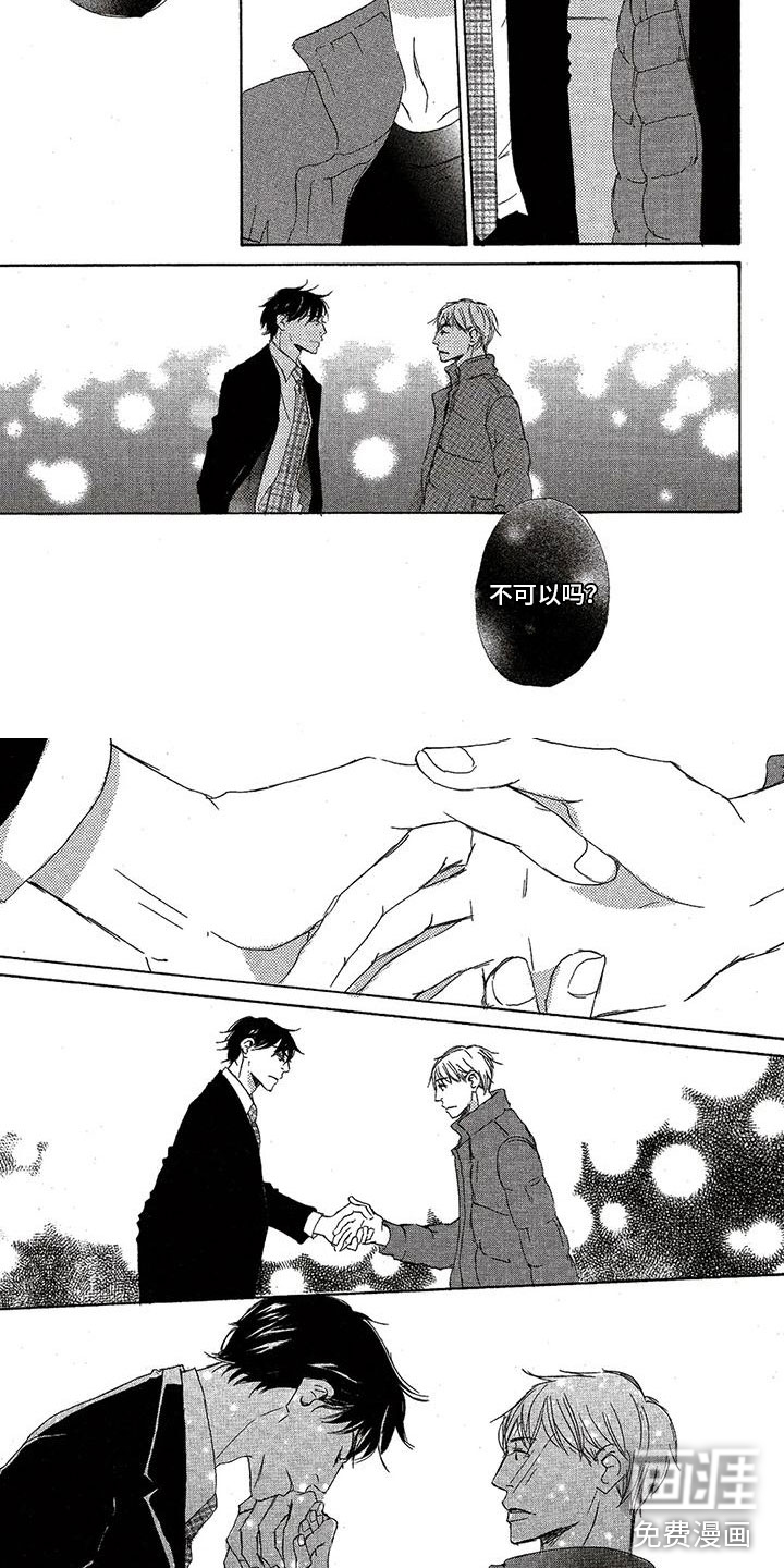 第39话1
