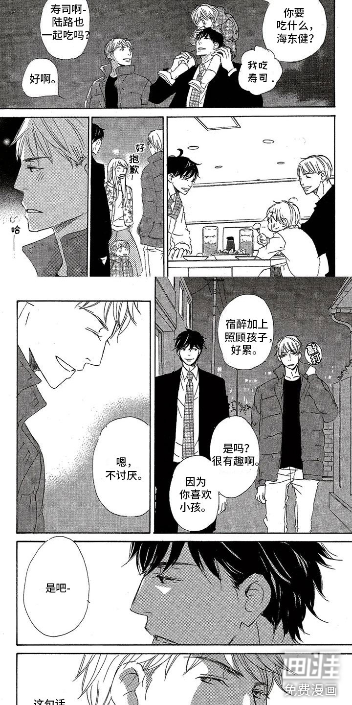 第38话4