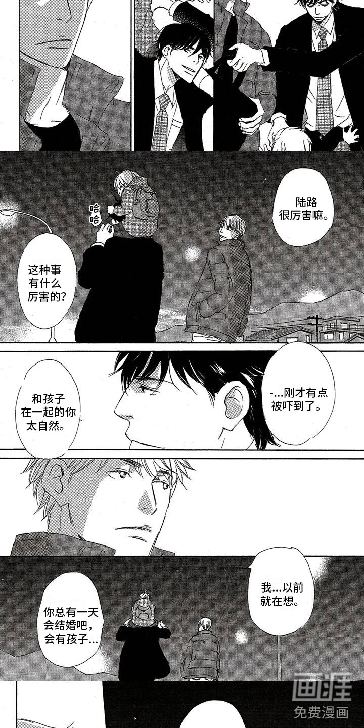 第38话2