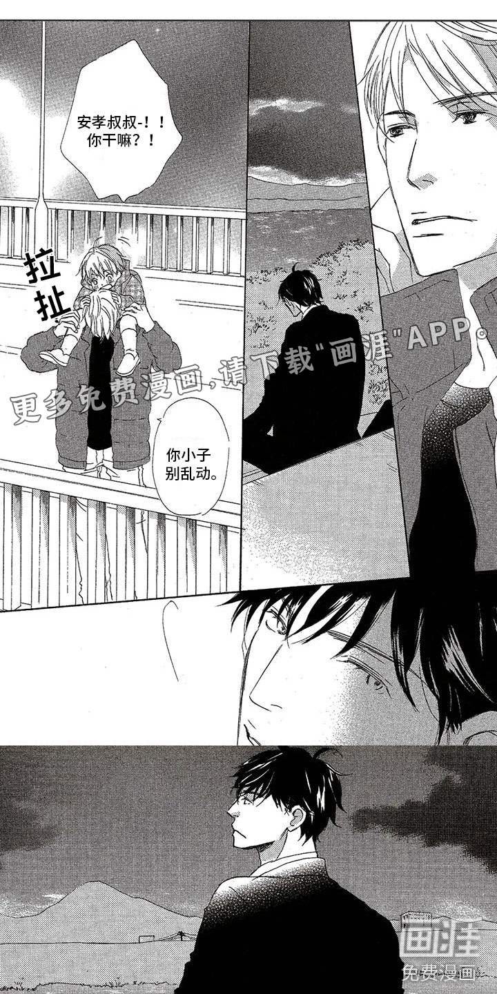第38话0