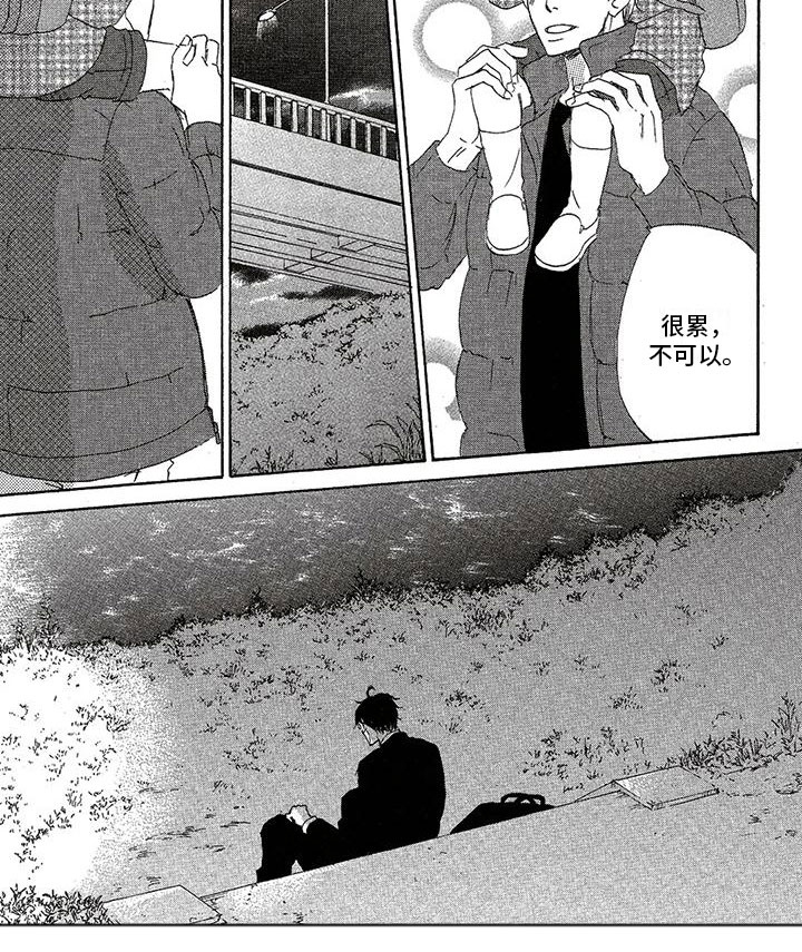 第37话6