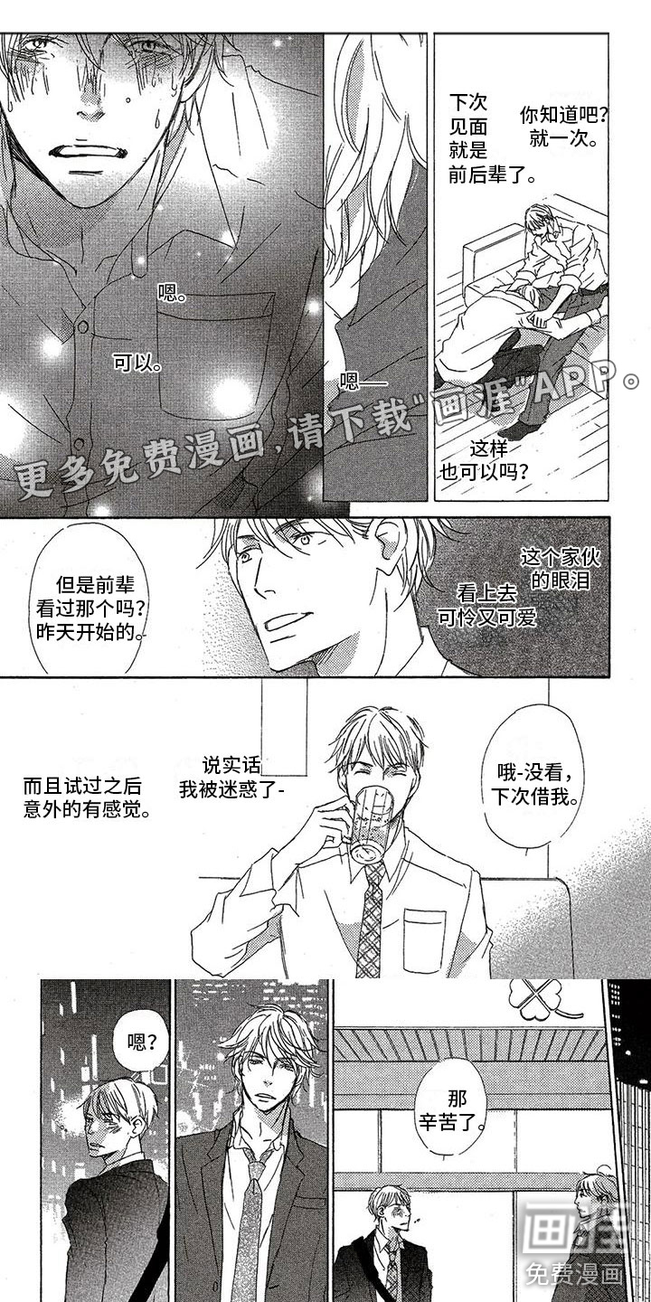 第37话0