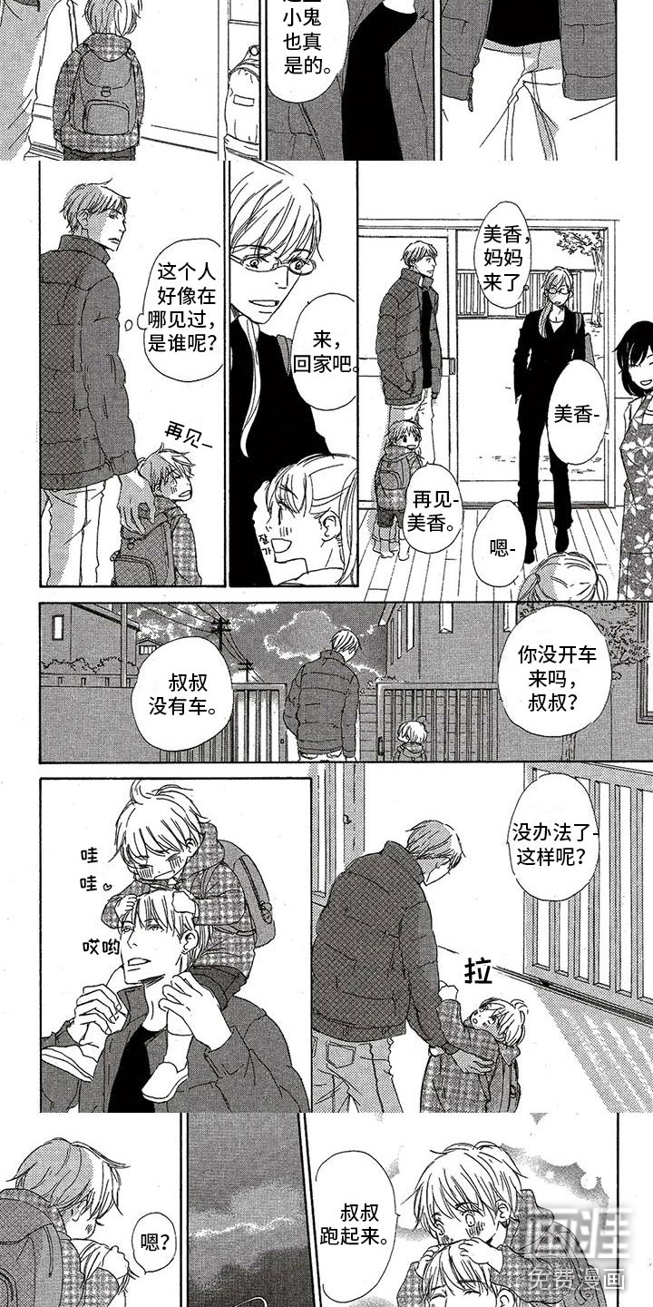 第37话5