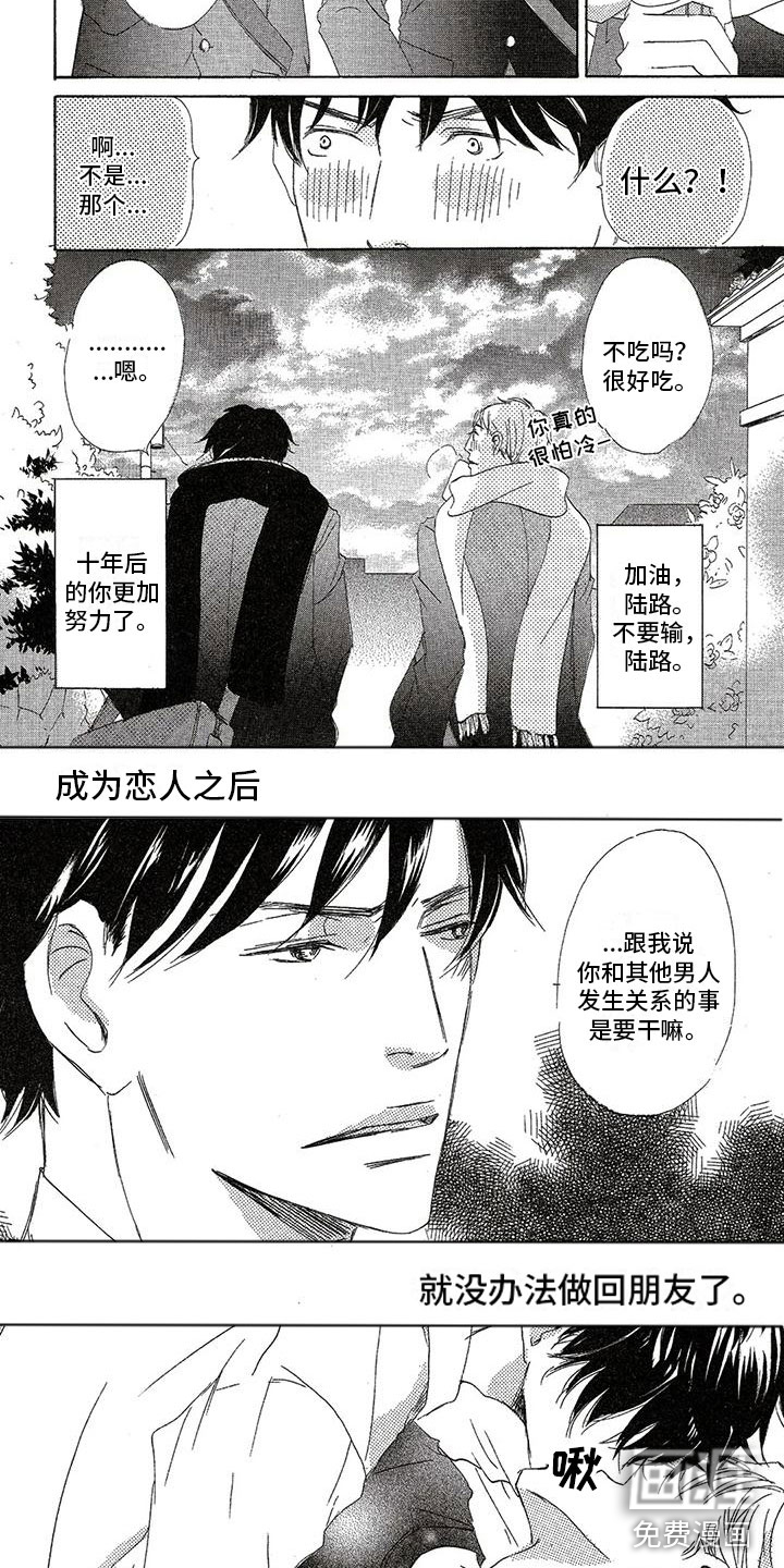 第36话1