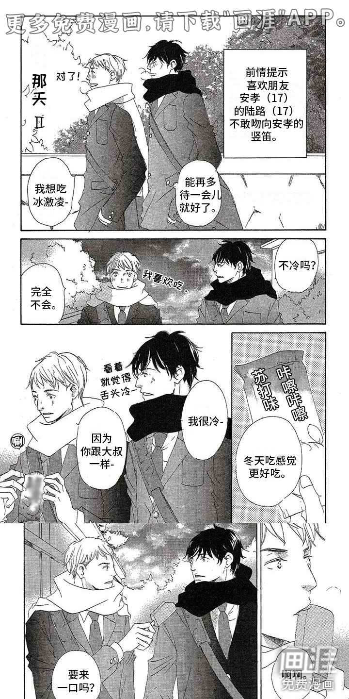 第36话0