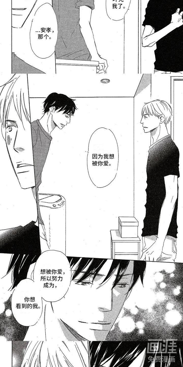 第35话2