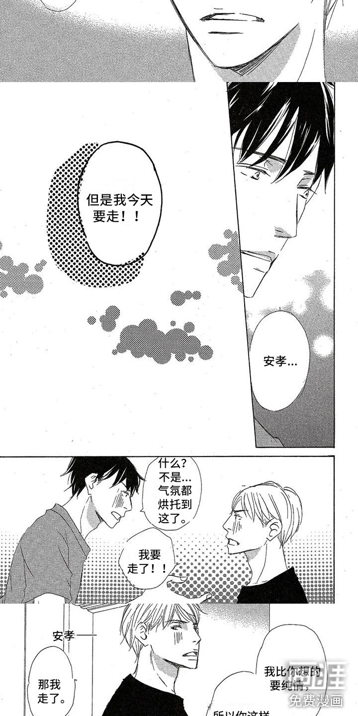 第35话5