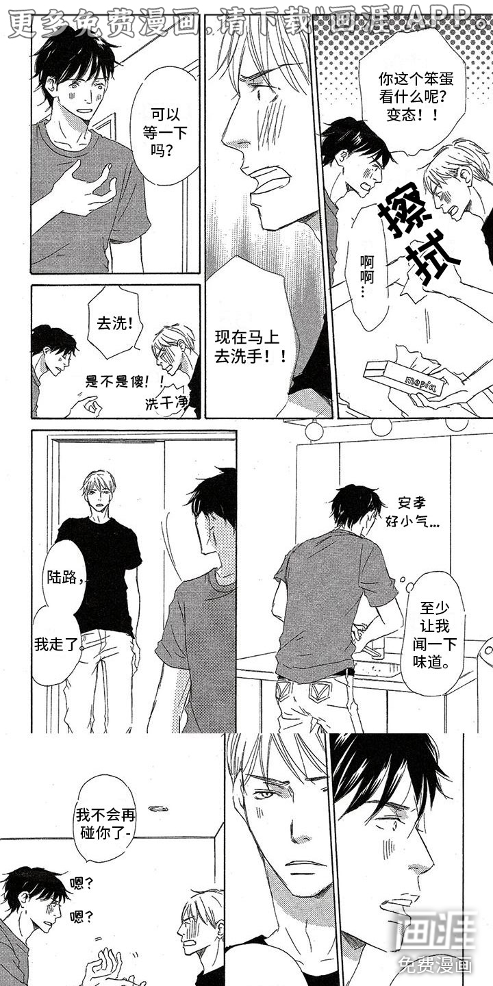 第35话0