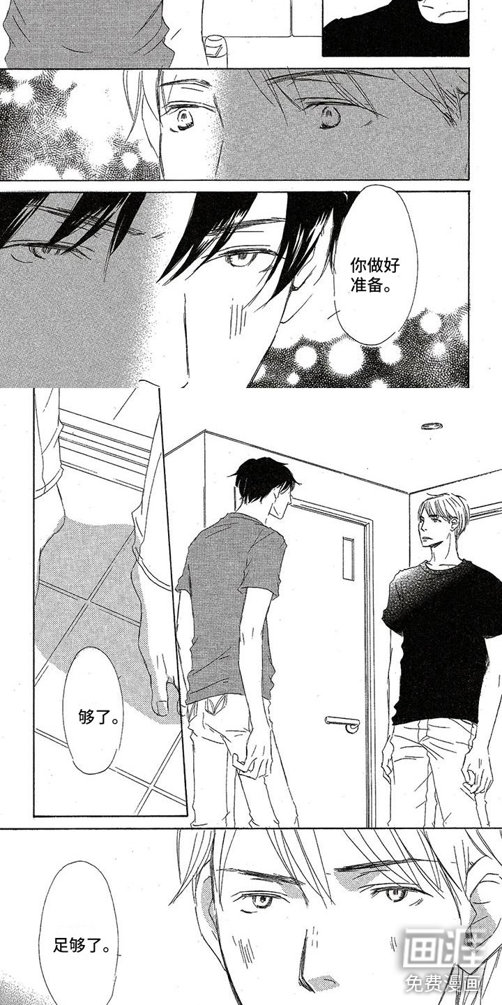 第35话4