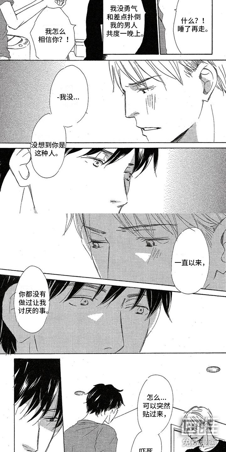 第35话1