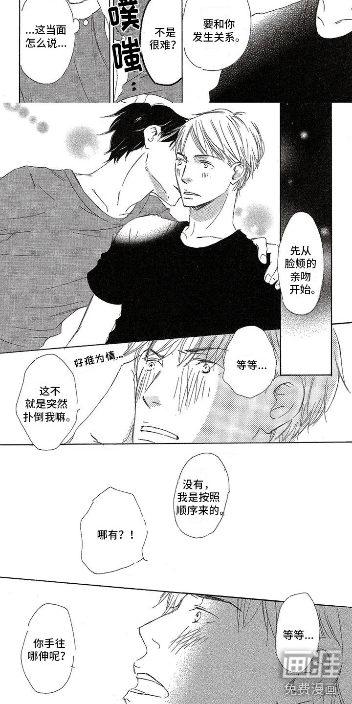 第34话1