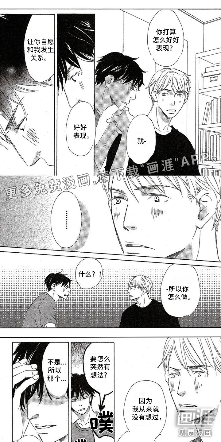 第34话0