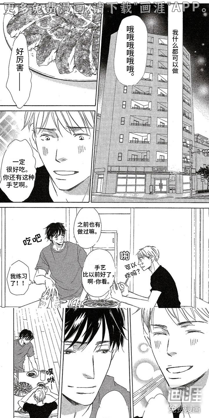 第33话0