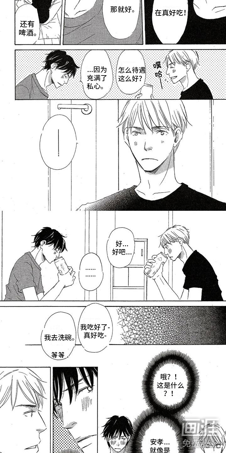 第33话1