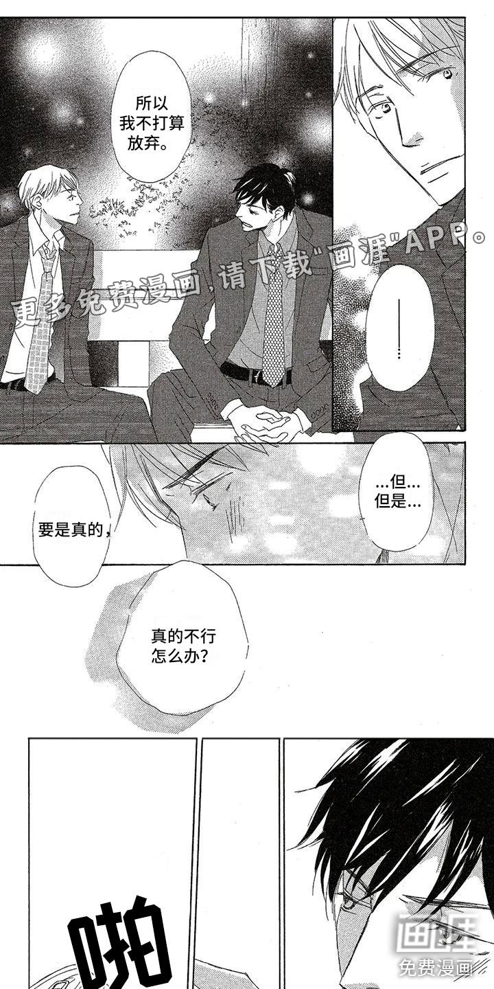第31话0