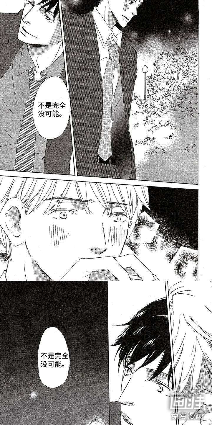 第31话3