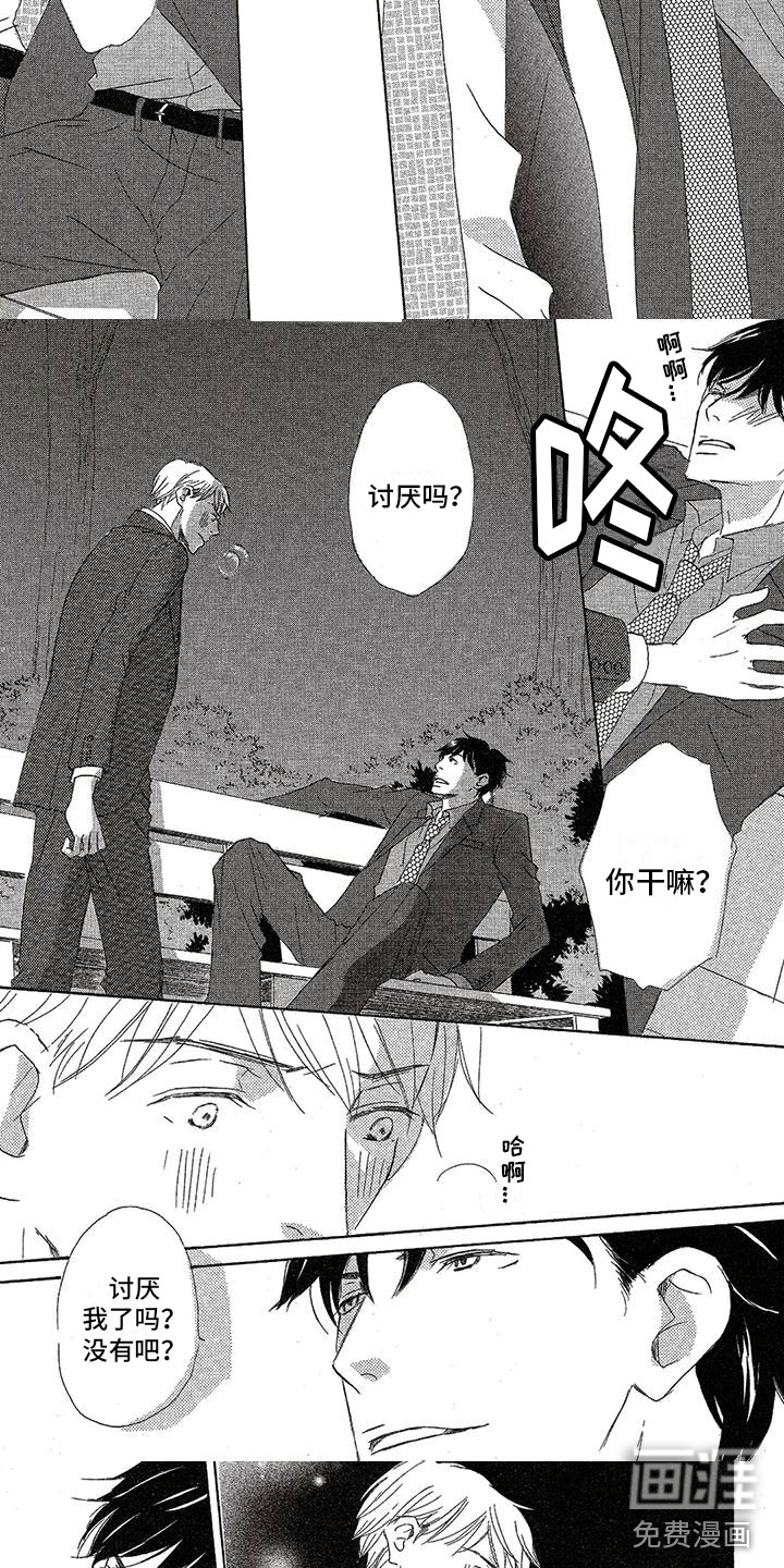 第31话2