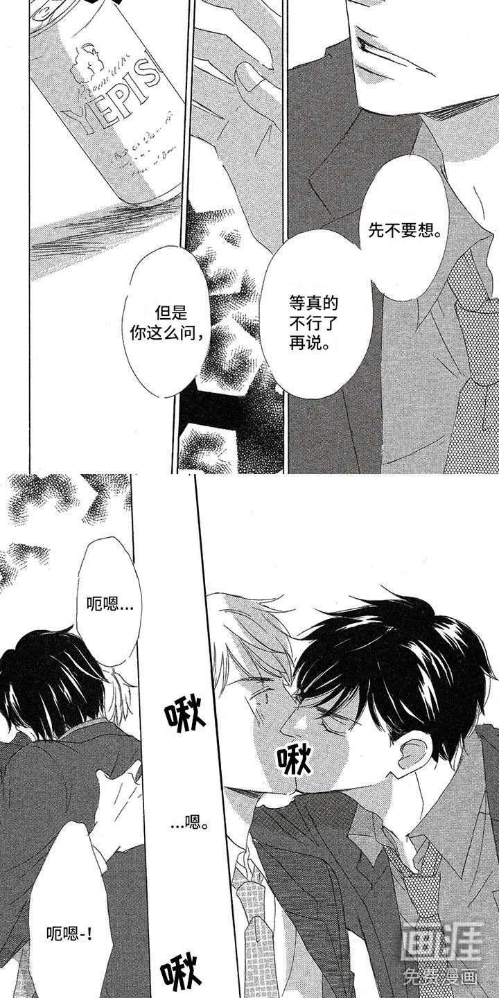 第31话1