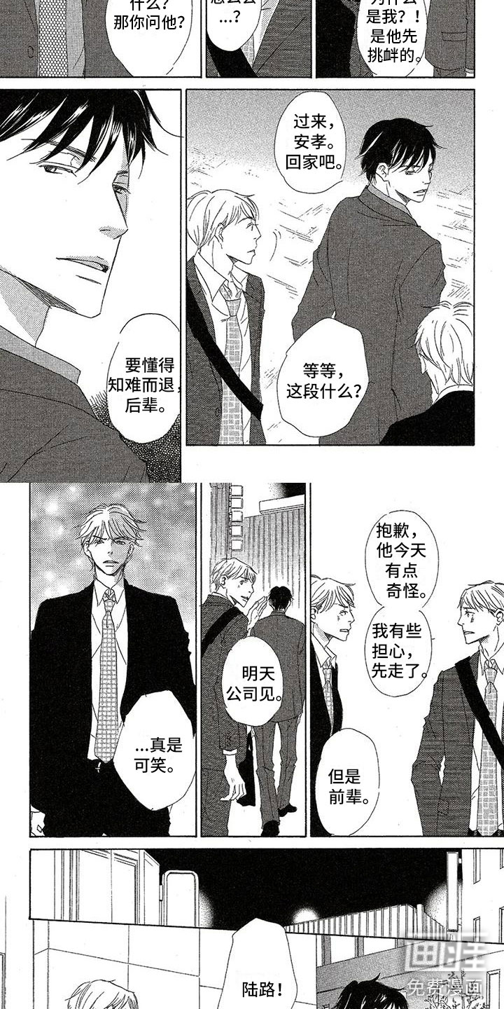 第30话1