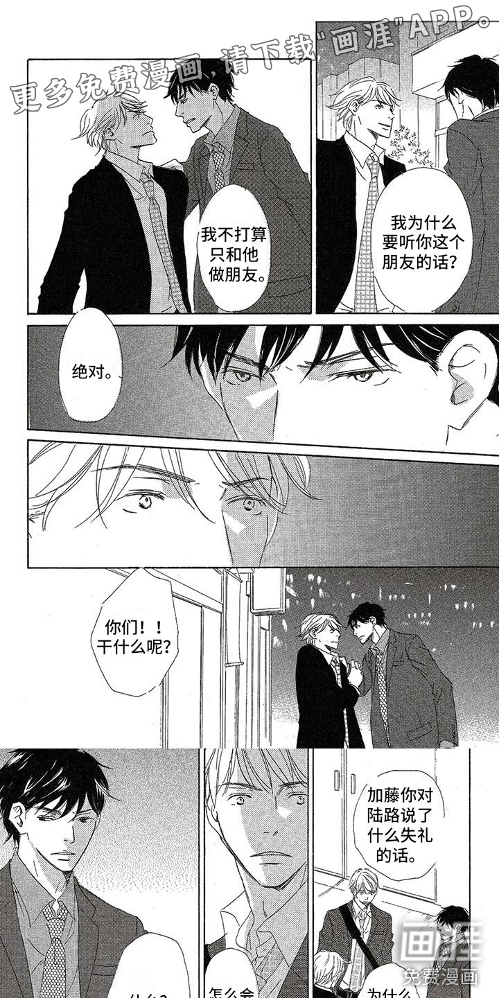 第30话0