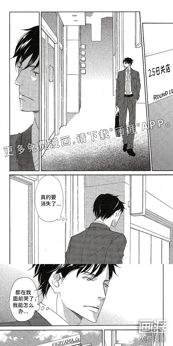第28话0