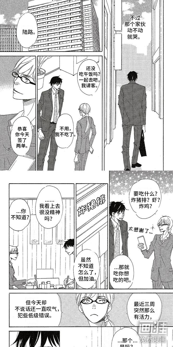第28话1