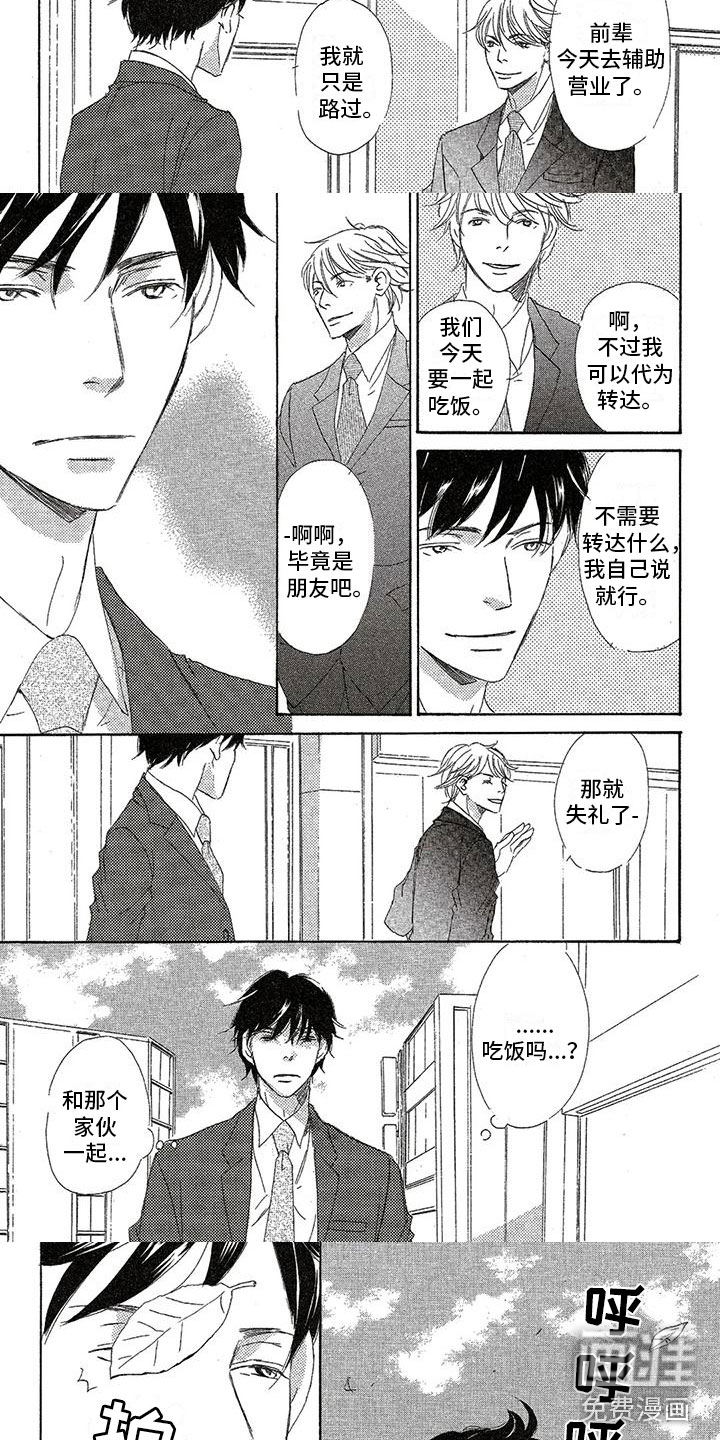 第28话5