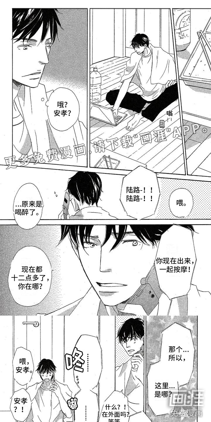 第26话0