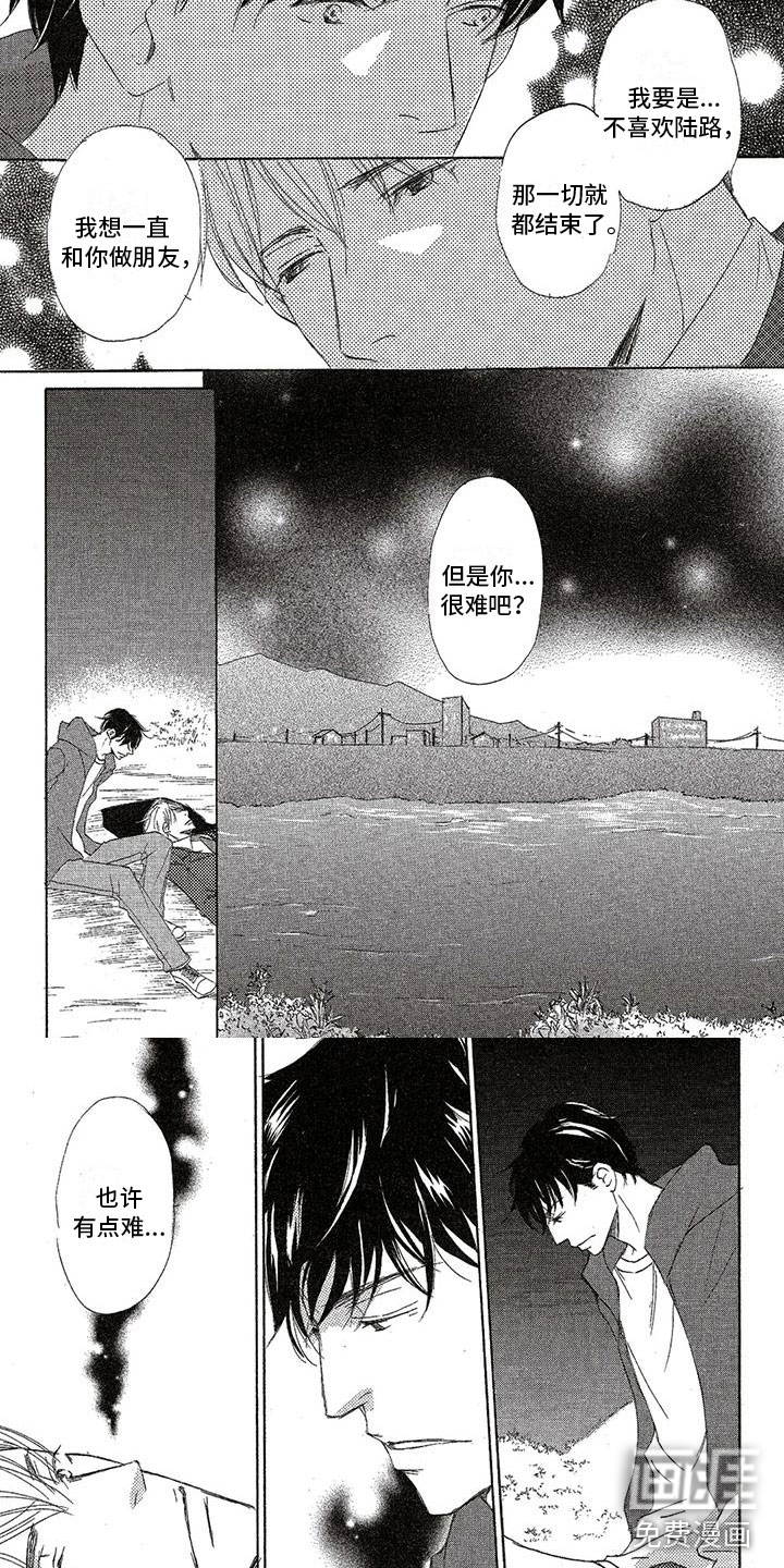 第26话3