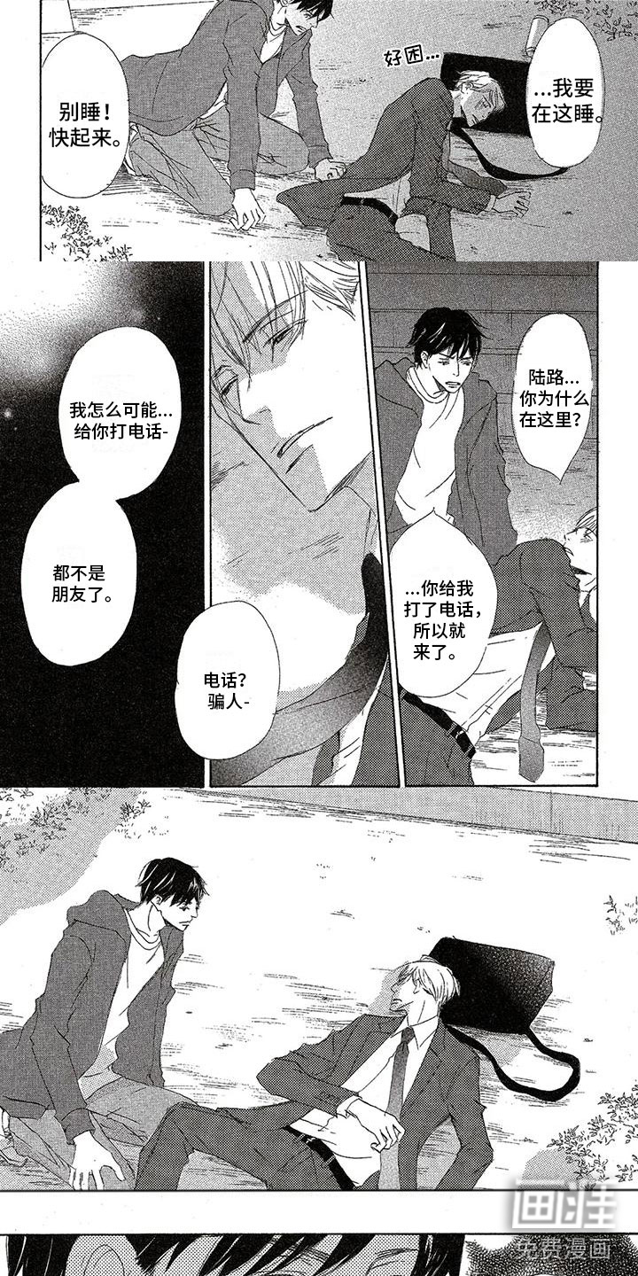 第26话2