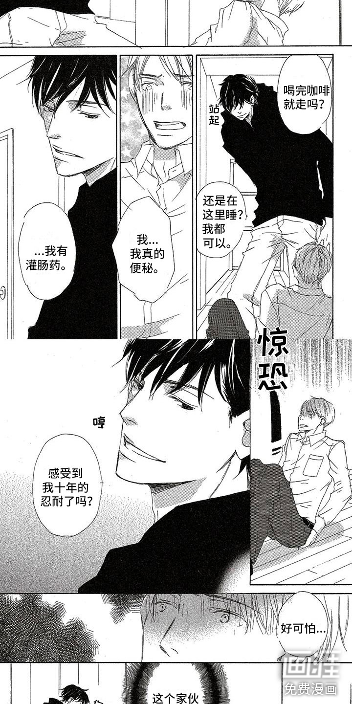 第24话1