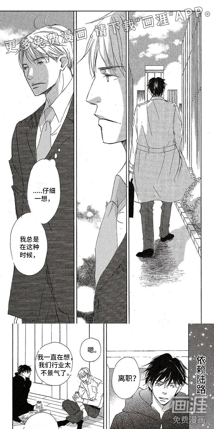 第23话0