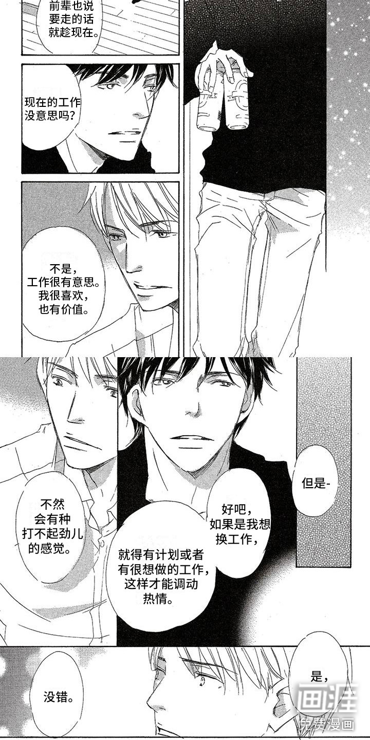 第23话1
