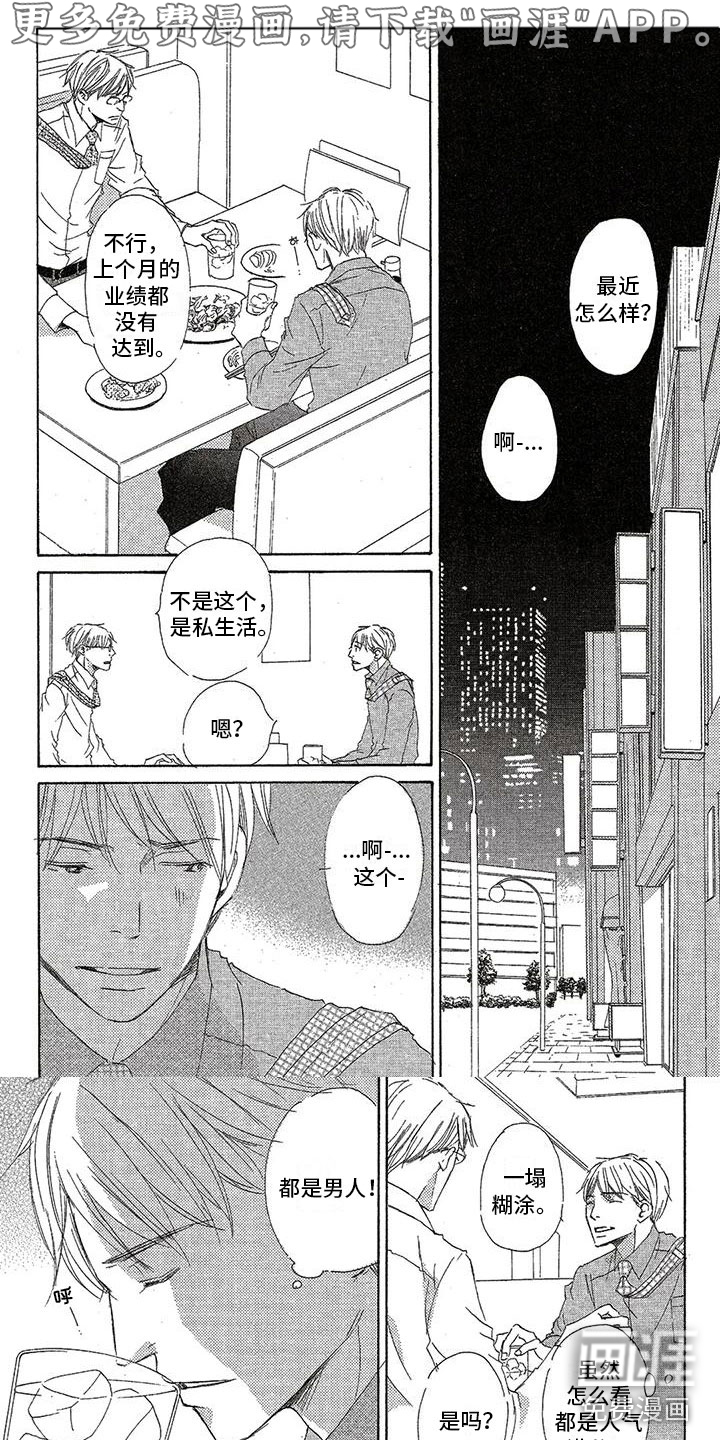 第21话0