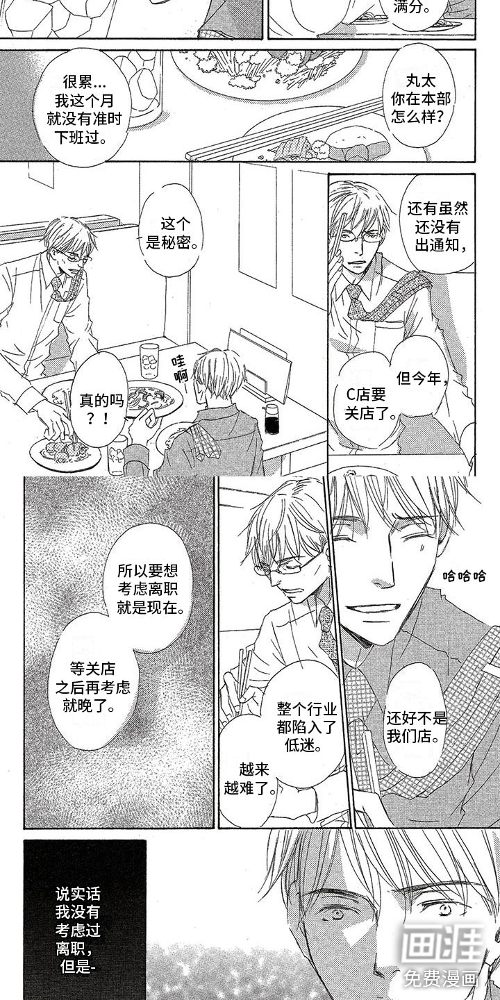 第21话1