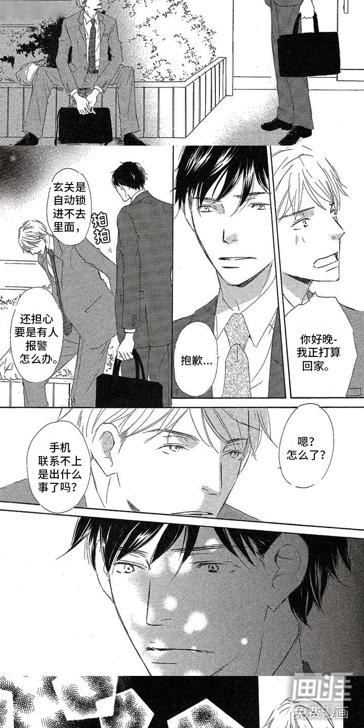 第19话2