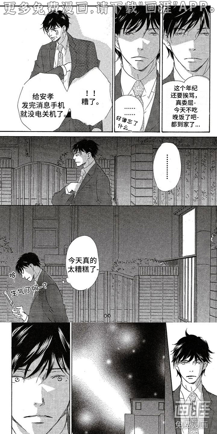 第19话0