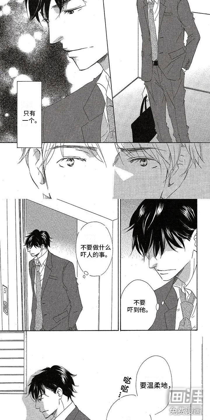 第18话1