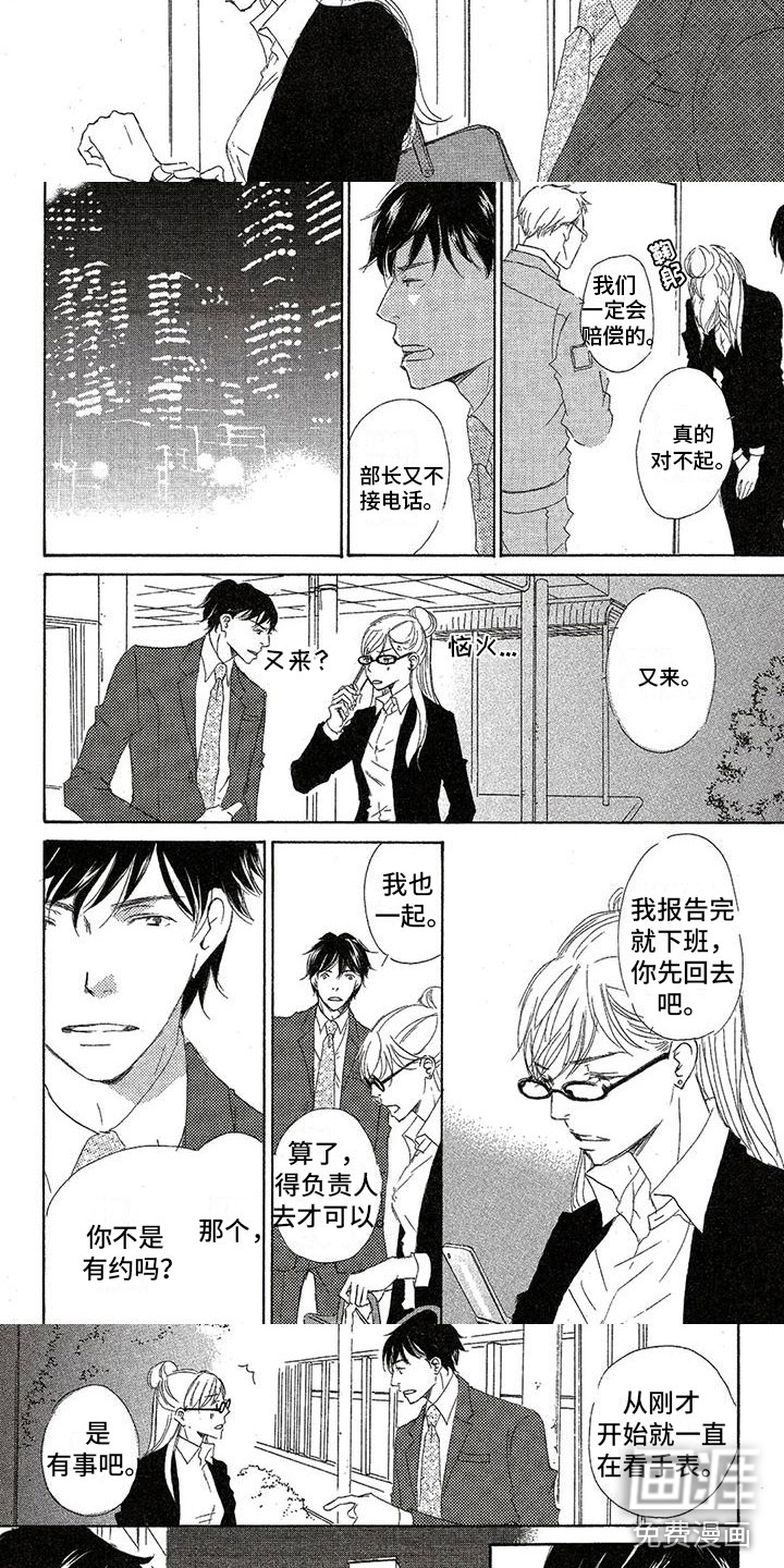 第18话5
