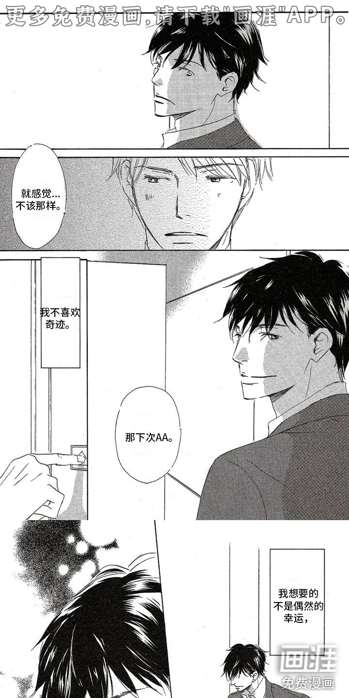第18话0