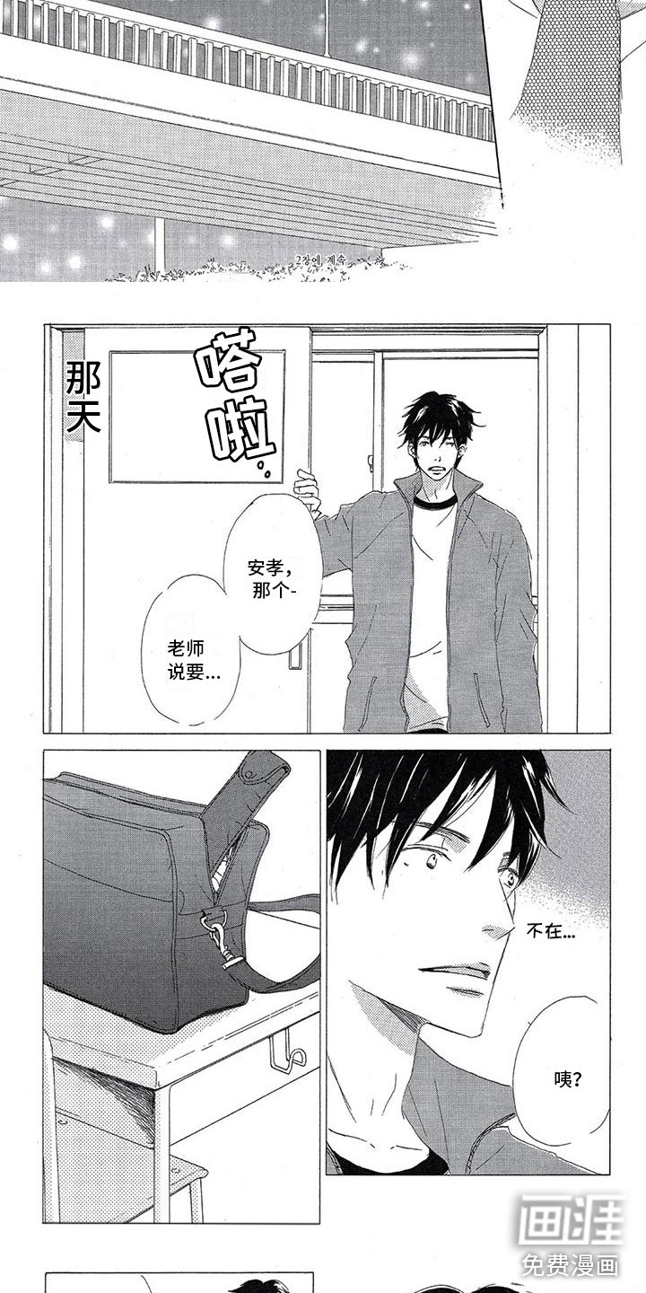 第17话2