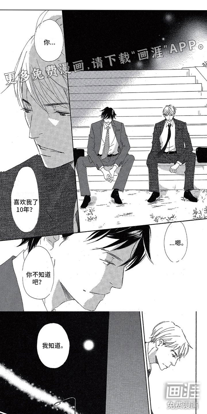 第16话0